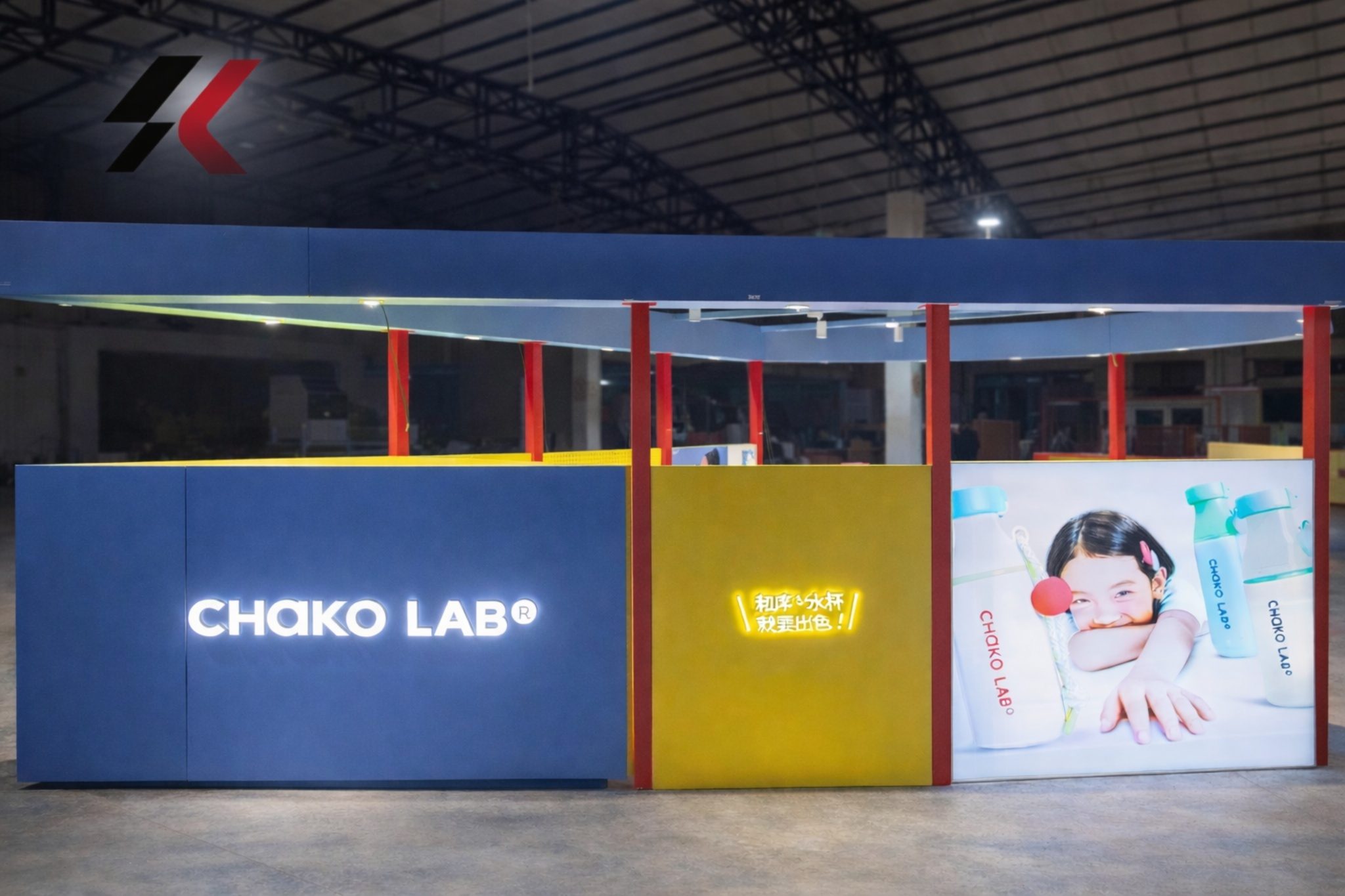 Shopfitting production area at the Elite Fixtures factory