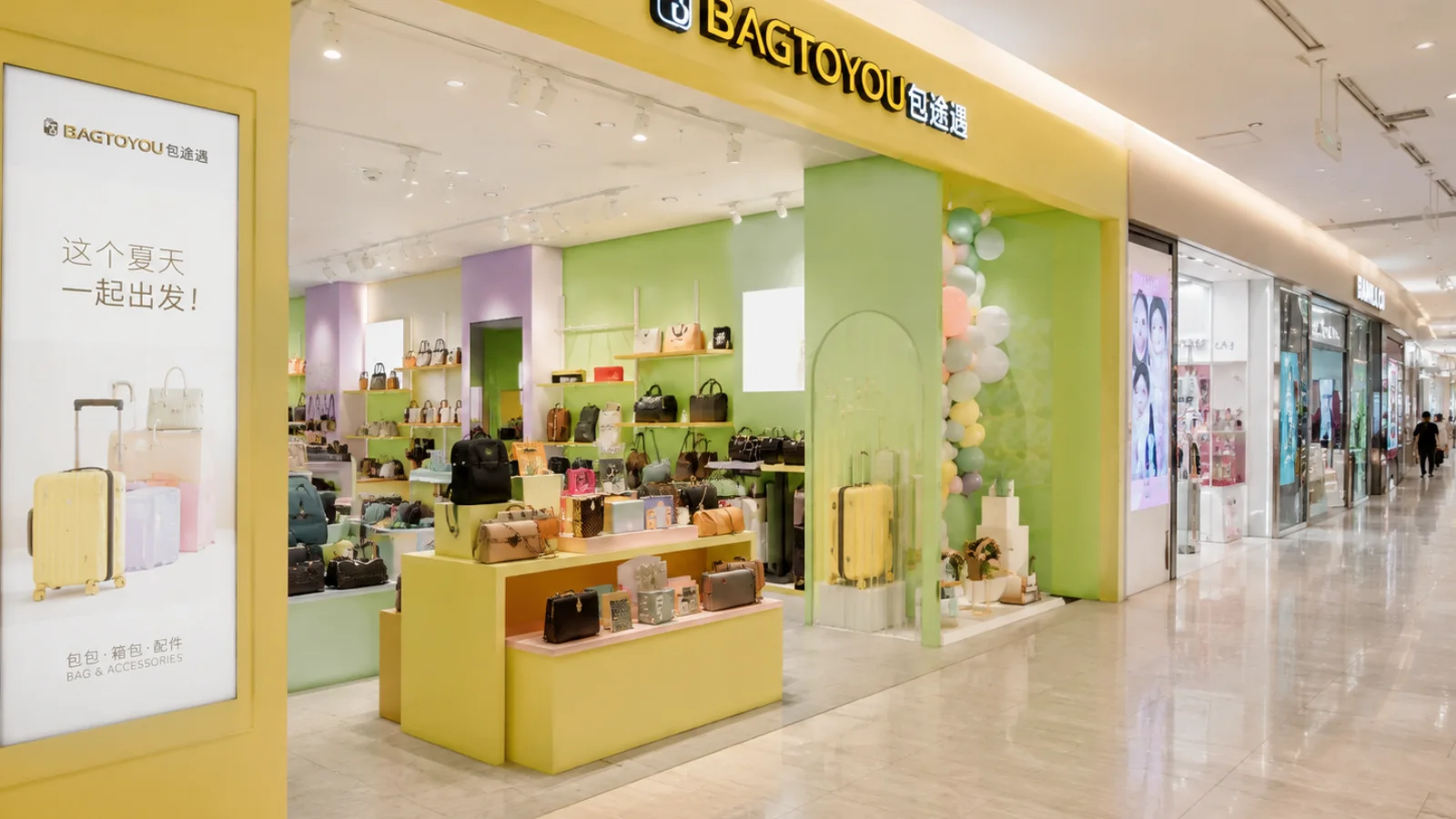 Completed BAG TO YOU Taiwan storefront with yellow and green retail fixtures, display islands, and illuminated mall frontage