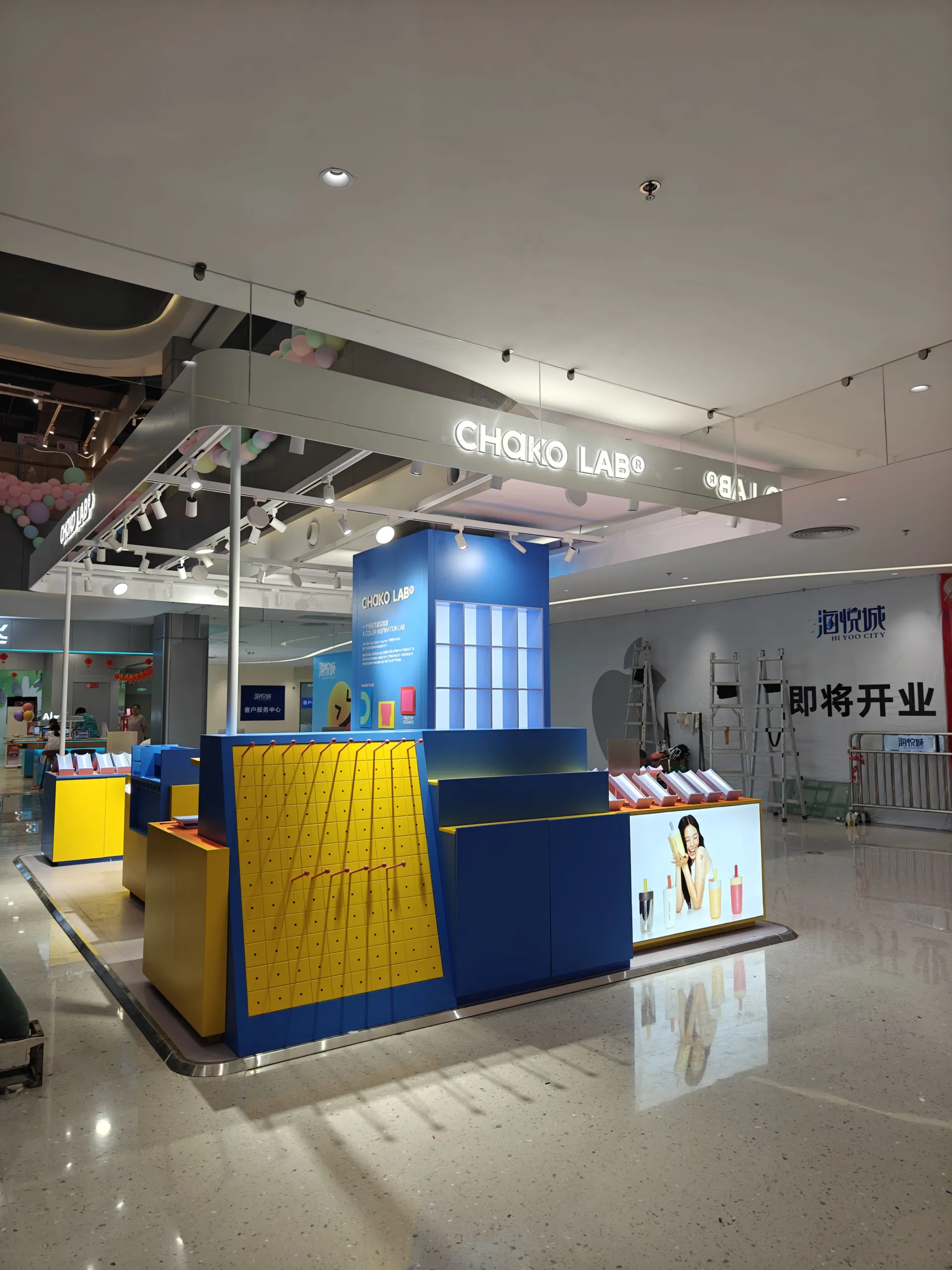 Installed kiosk seen across the mall atrium