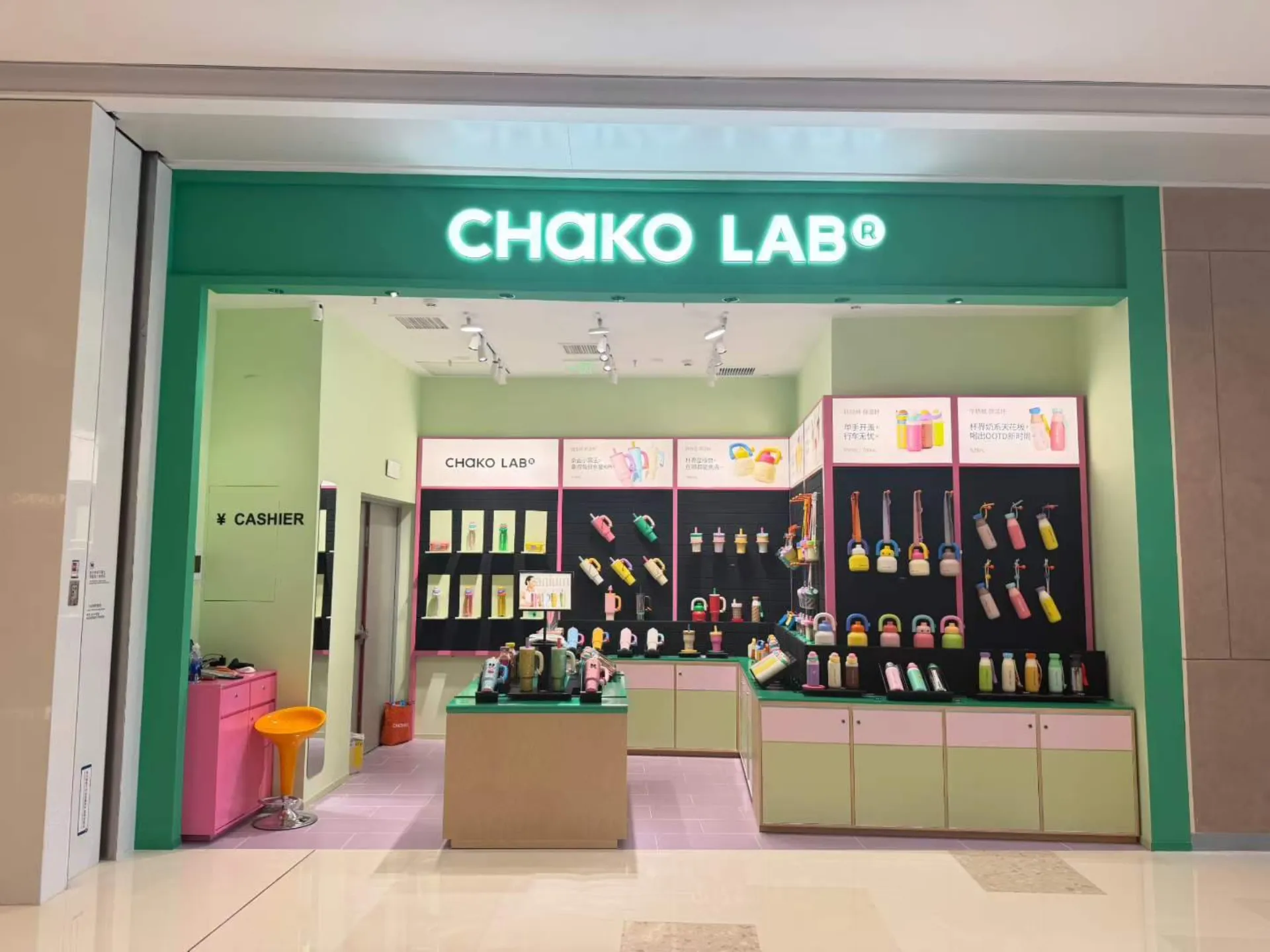 Chako Lab inline store — wall systems built on the same fixture program