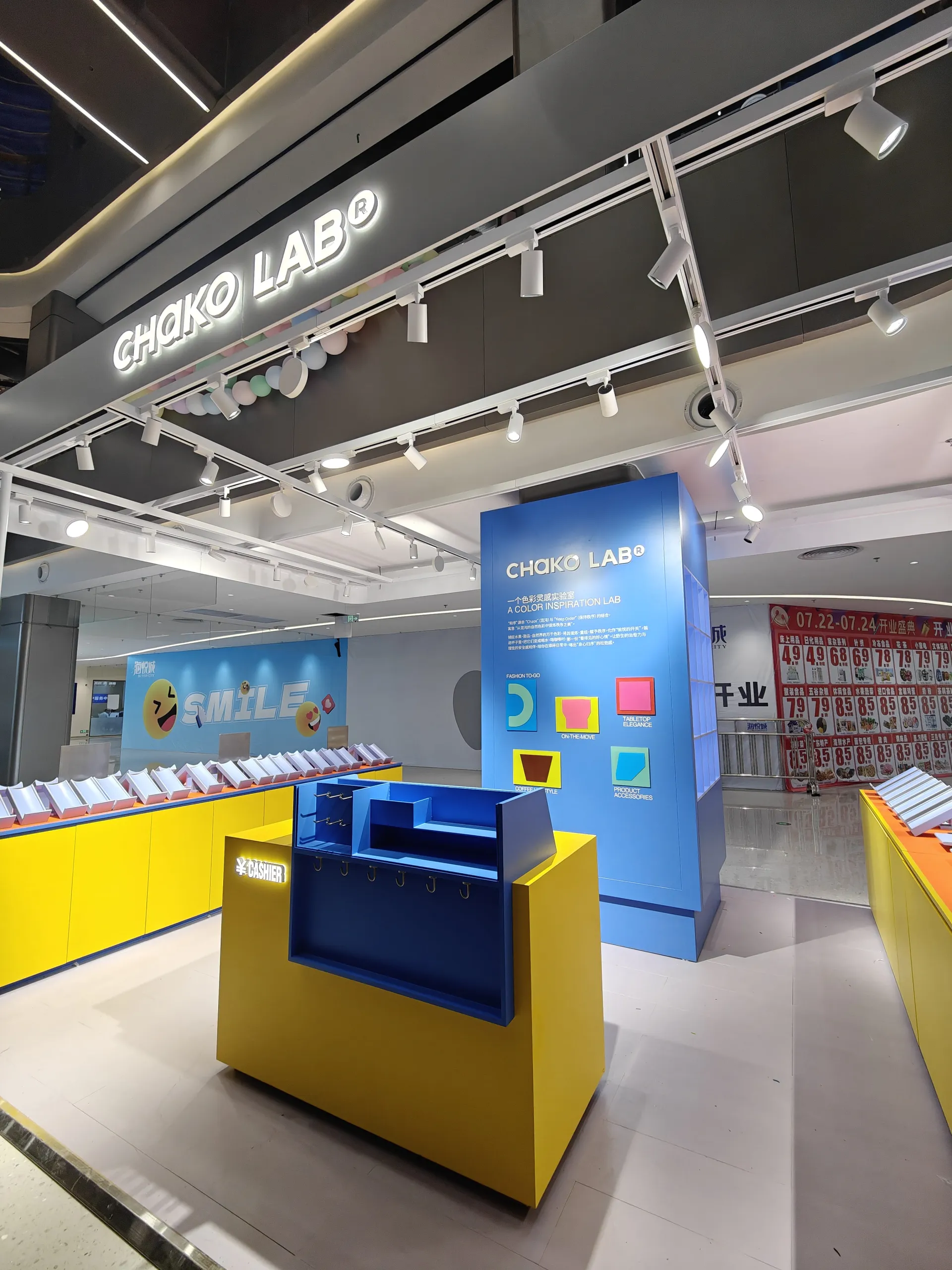 Chako Lab inline store interior using the same fixture language