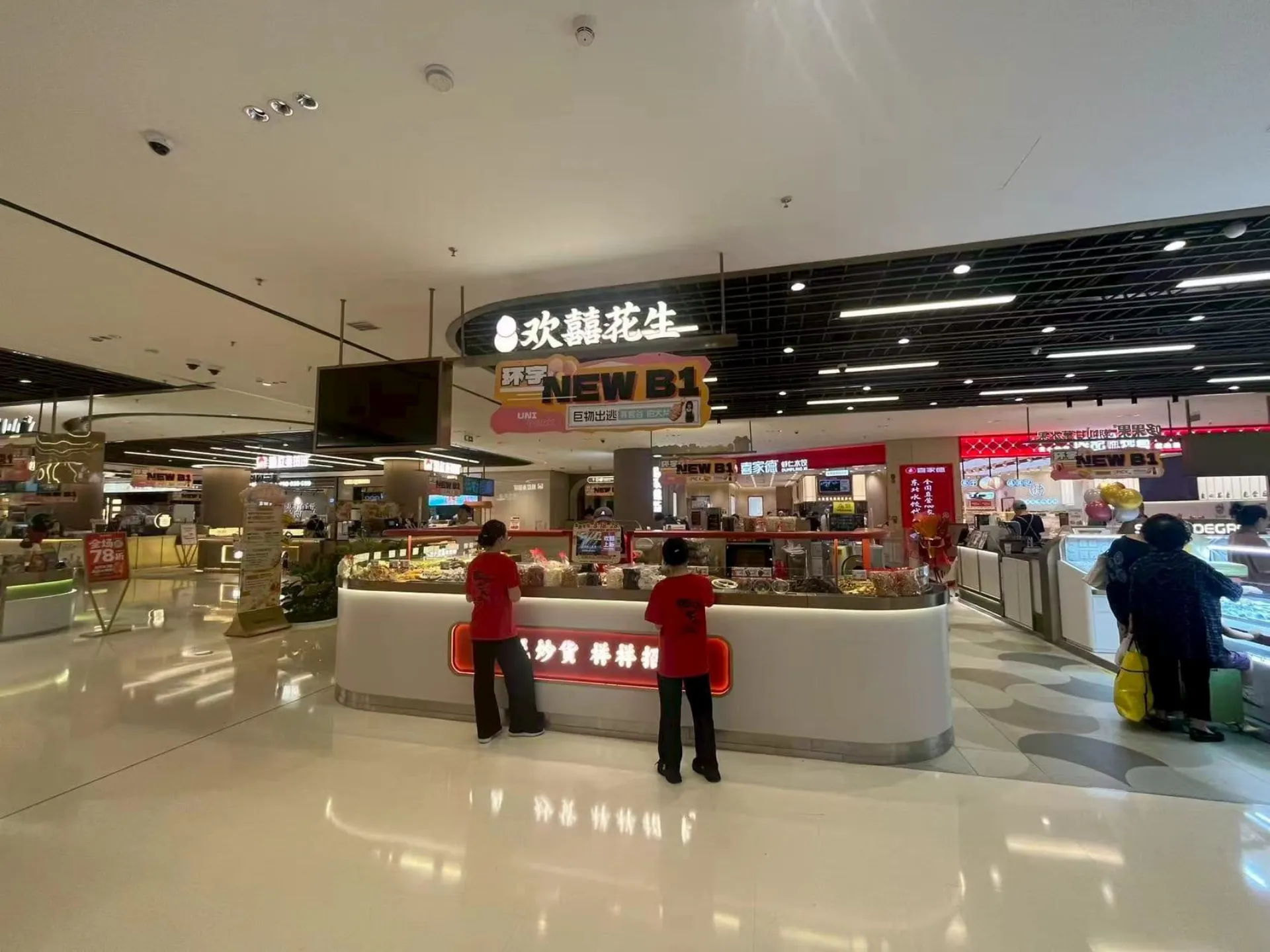 Fun Peanut snack counter in a market-hall environment