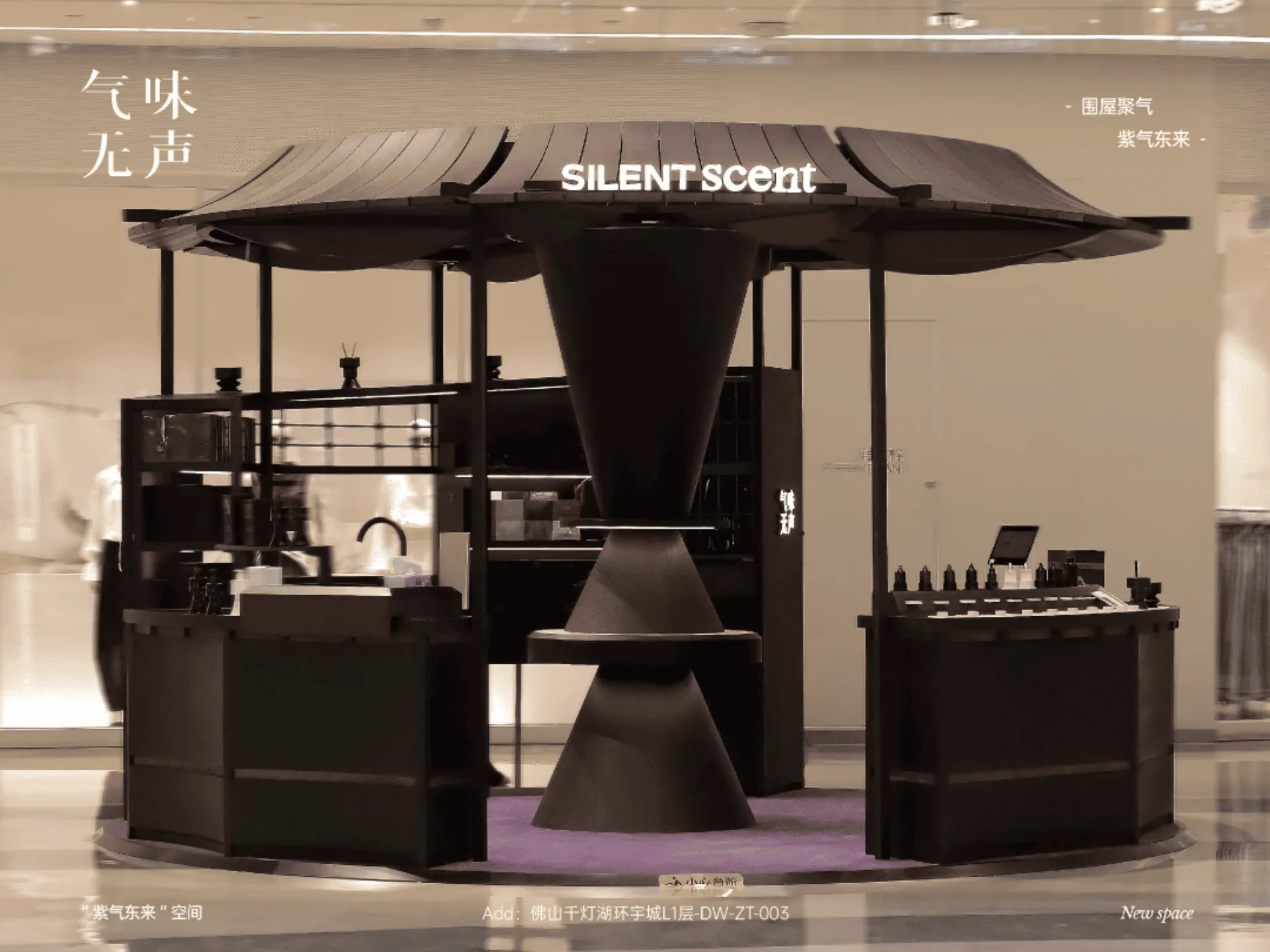 Installed pavilion-format scent station in mall