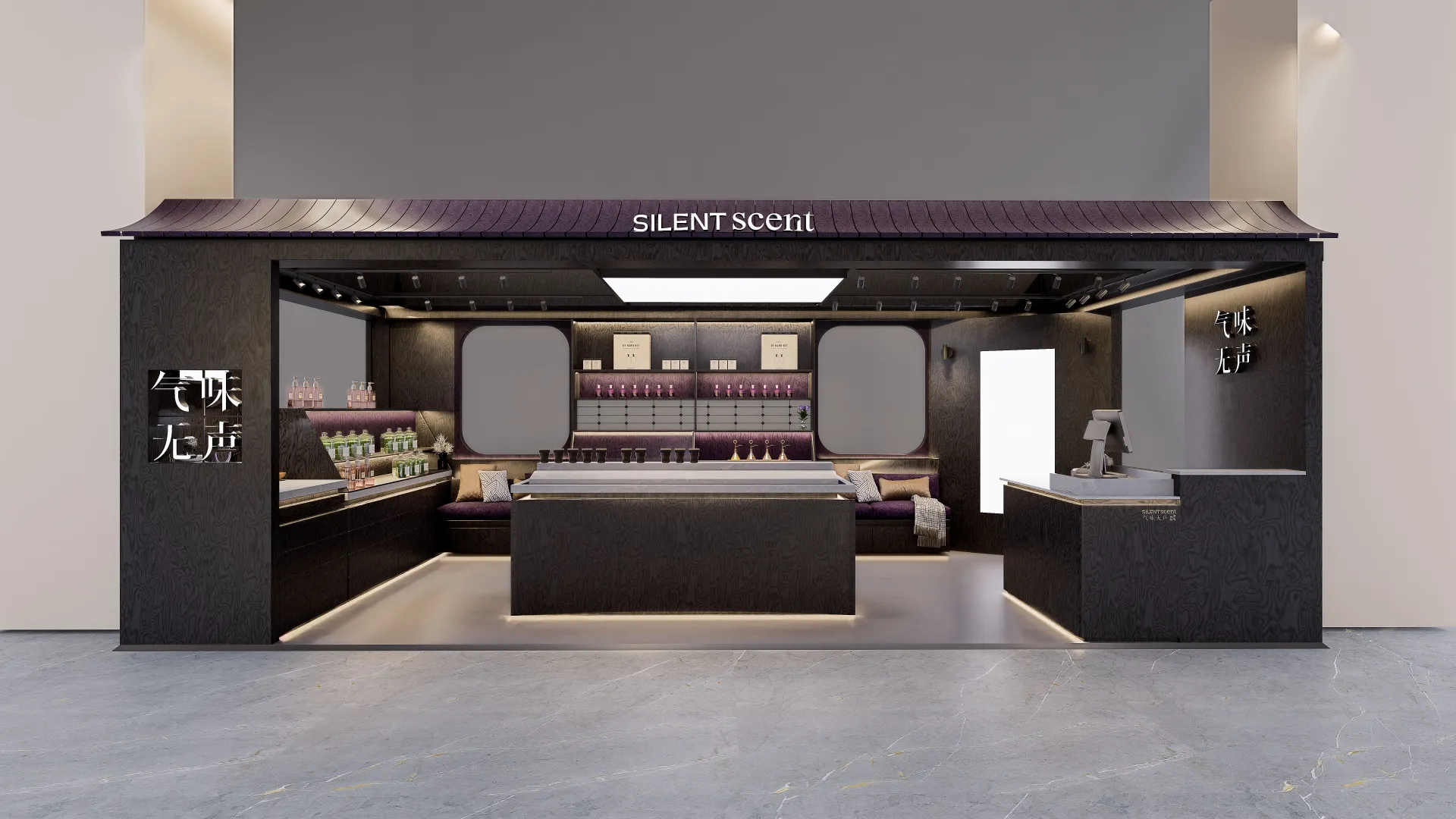 Front elevation — full kiosk with tester bar, seating, and cashier counter